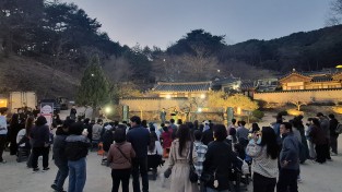 안동시 ‘2026 도산서원 야간개장’ 2만명 다녀가며 성료