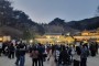 안동시 ‘2026 도산서원 야간개장’ 2만명 다녀가며 성료