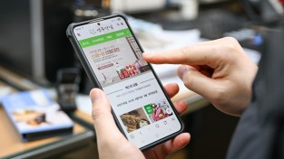 영주장날 쇼핑몰, 지역농가 활력 더하며 설맞이 할인행사 성료