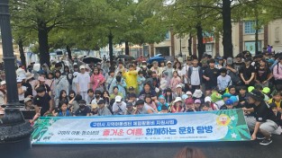 구미시  "폭염 비켜!" 구미 지역아동센터 아이들의 짜릿한 여름 사냥