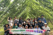 의성군, 의성농업대학 자두과정 현장교육 실시