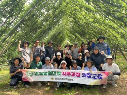 의성군, 의성농업대학 자두과정 현장교육 실시
