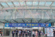 안동시, '2026 경북 드림 JOB 페스타 in 안동' 성료