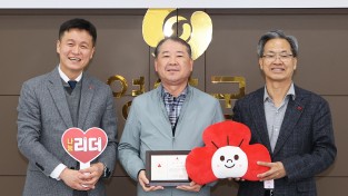 영양군 케이건설(주) 고종환 대표