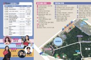 2026 경산자인단오제 19일 화려한 막올려