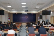 영양군, 공직자 맞춤형 AI 역량강화 교육 실시