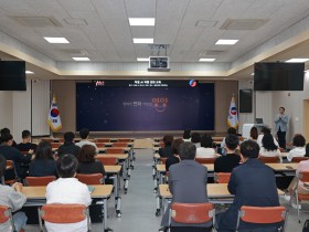 영양군, 공직자 맞춤형 AI 역량강화 교육 실시