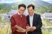 경상북도지사 – 의성군수 차담회  - 의성군 주요 현안사업 지원 건의 -