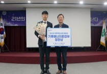 안동시시설관리공단, ‘기후에너지환경부 장관상’ 수상