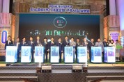 구미시, 1,302억 국책사업으로 탄소중립 산단 전환 시동