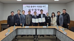 봉화읍, 봉화제일교회와 출생아 지원 맞손 잡아