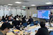 포항시, 복합 해양레저관광도시 전략 소통 주간 마무리