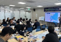 포항시, 복합 해양레저관광도시 전략 소통 주간 마무리