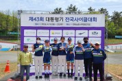 상주시청 여자 사이클팀, 제43회 대통령기 전국사이클대회 종합준우승