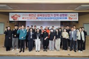 예천군, ‘2026 골목형 상점가 정책 설명회’ 개최