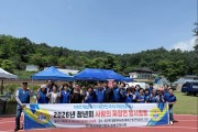 바르게살기운동 봉화군청년회, 법전면에서 ‘사랑의 짜장면 봉사’ 펼쳐