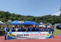 바르게살기운동 봉화군청년회, 법전면에서 ‘사랑의 짜장면 봉사’ 펼쳐