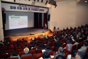 안동시, 산불 특별법 피해지원 신청 설명회 마무리