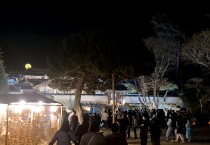 도산서원 야간개장 , 이번주말 매화만개와 함께 절정