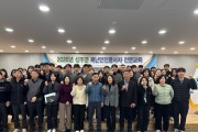 성주군, ‘재난안전분야 종사자 전문교육’ 실시