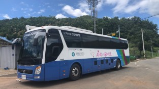 영양군,‘오지마을건강사랑방’운영