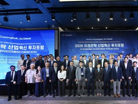 경북, 상담에서 산업현장까지…‘경북형 투자 플랫폼’ 본격 가동