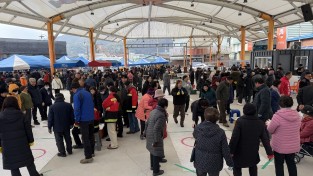 봉화군 춘양면체육회, 주민화합 윷놀이대회 개최