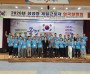 문경시, 2026년 공공형 계절근로자 첫 입국