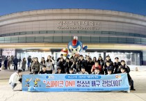 청송군 겨울방학은 청송군청소년수련관에서 놀자!