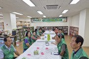 새마을문고문경시지부, 27~31일 ‘피서지문고’ 운영