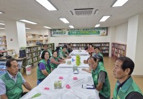 새마을문고문경시지부, 27~31일 ‘피서지문고’ 운영