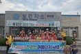 의성군  봉양면, 취약계층 어르신 대상 건강한 여름나기 사업 실시