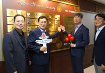 경주시, 경북 시·군 첫 '31호 아너 소사이어티' 배출