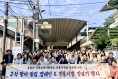 김천교육지원청, 2026년 추석맞이  청렴캠페인 및 전통시장 장보기 행사