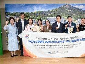 경북도, 캄보디아 핵심의료인력 초청연수 2년째 추진