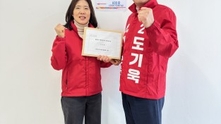 도기욱, 예천군수 예비후보 등록 ... 본격적인 선거전 돌입