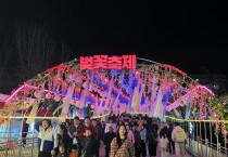 안동시, ‘2026 벚꽃축제’ 새롭고 다양한 프로그램으로 관광객 발길끌어
