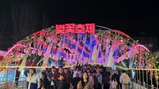 안동시, ‘2026 벚꽃축제’ 새롭고 다양한 프로그램으로 관광객 발길끌어