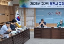 영천시, 경상북도 규제개혁 추진실적 평가 ‘최우수’ 기관 선정