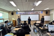 문경시, 2026년도 ‘소규모 주민숙원사업 합동 설계반’ 운영