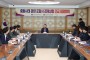 포항시 중동 사태 긴급 상황 회의 개최