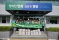영양군 청기면 새마을지도자협의회, 새마을부녀회