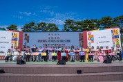 2026 경북 세계인의 날 페스티벌 개최!