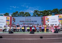 2026 경북 세계인의 날 페스티벌 개최!