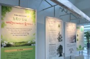 김천시립도서관, 주제별 소장 도서 전시회 개최
