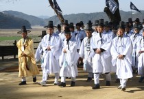 안동시, ‘제6회 퇴계 선생 마지막 귀향길 재현행사’