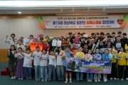 경북소방본부, 제15회 일반인 심폐소생술 경연대회 개최