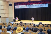 봉화군, 방송인 이승윤 초청 ‘제3회 봉화아카데미’ 성황리 개최
