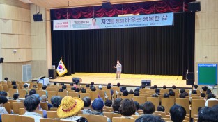 봉화군, 방송인 이승윤 초청 ‘제3회 봉화아카데미’ 성황리 개최