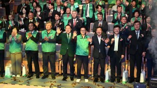 경상북도 제16회 새마을의 날 기념식 개최